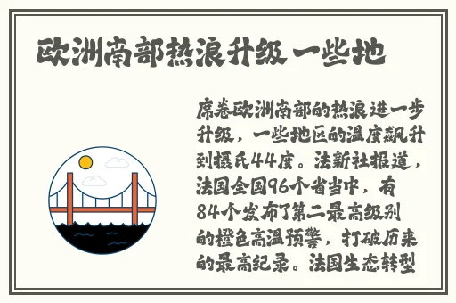 两个妈妈